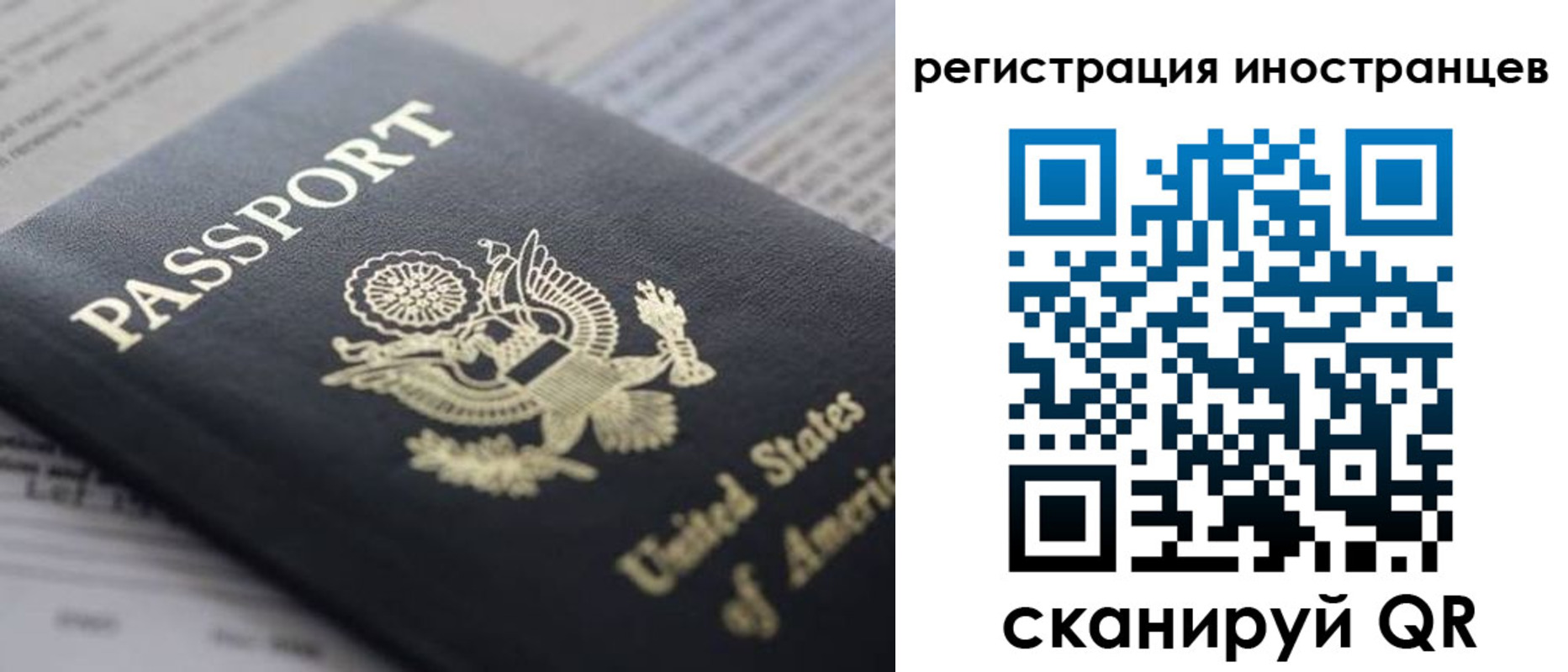 регистрация в Холмске